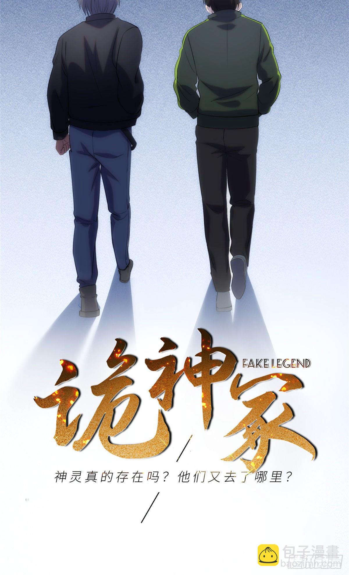 07钢城藏龙：厂子的怪事-第9话