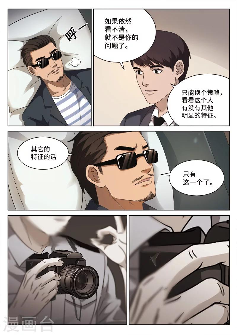 第102话 地狱之火46-第103话
