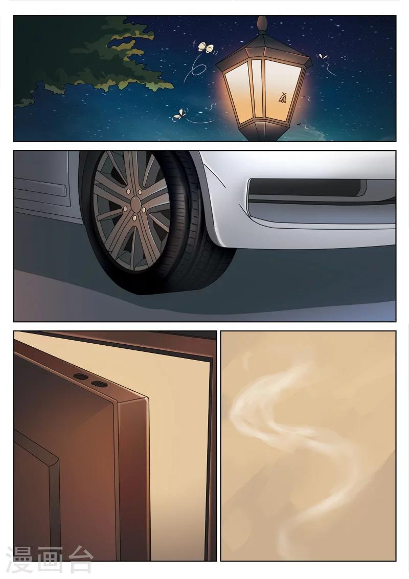 第102话 地狱之火46-第103话
