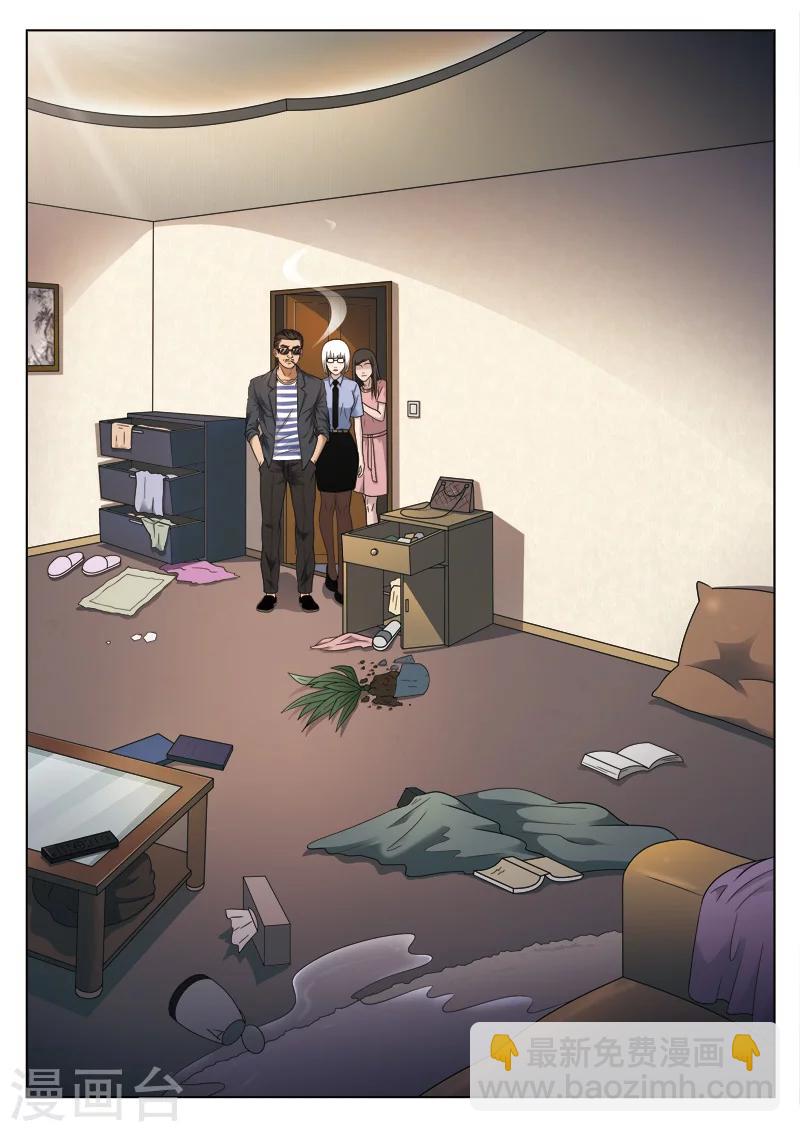 第102话 地狱之火46-第103话