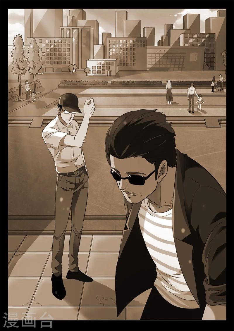 第102话 地狱之火46-第103话