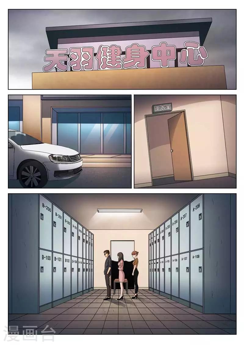 第104话 地狱之火48-第105话