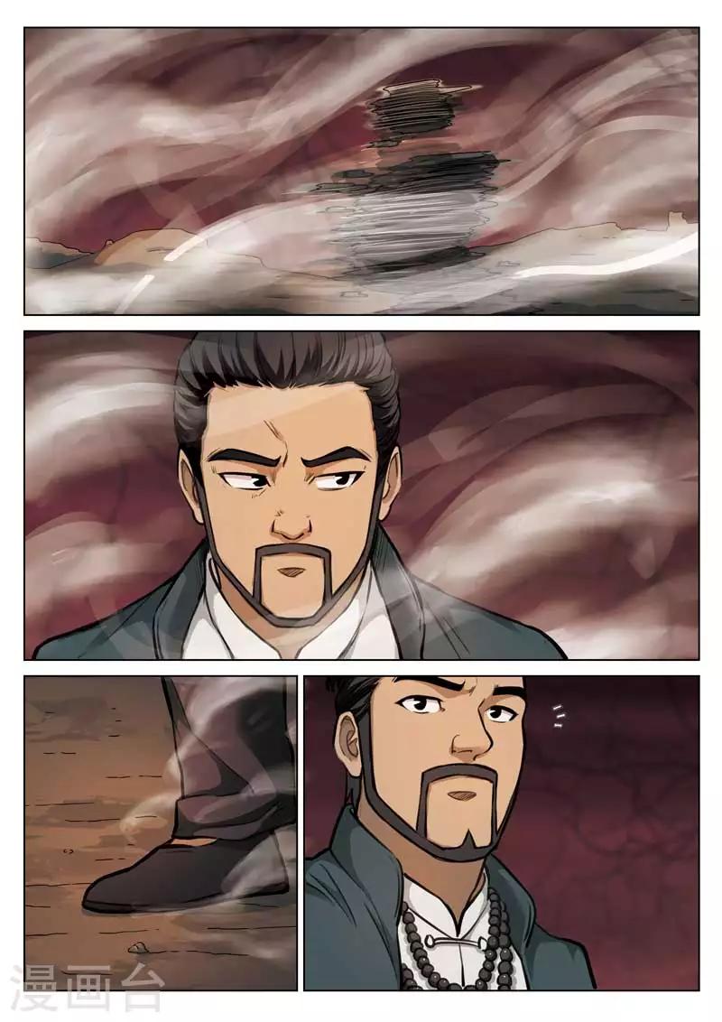 第114话 地狱之火58-第115话