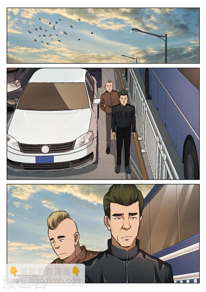 第118话 地狱之火62-第119话