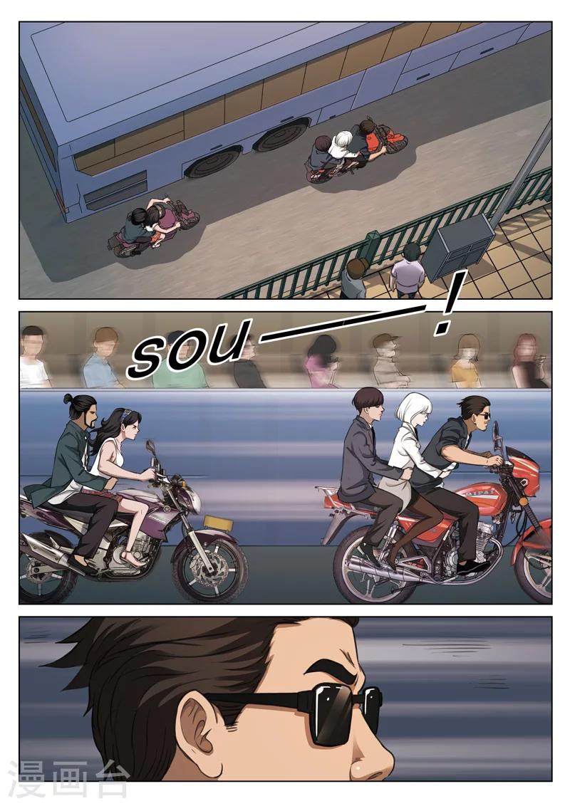 第118话 地狱之火62-第119话