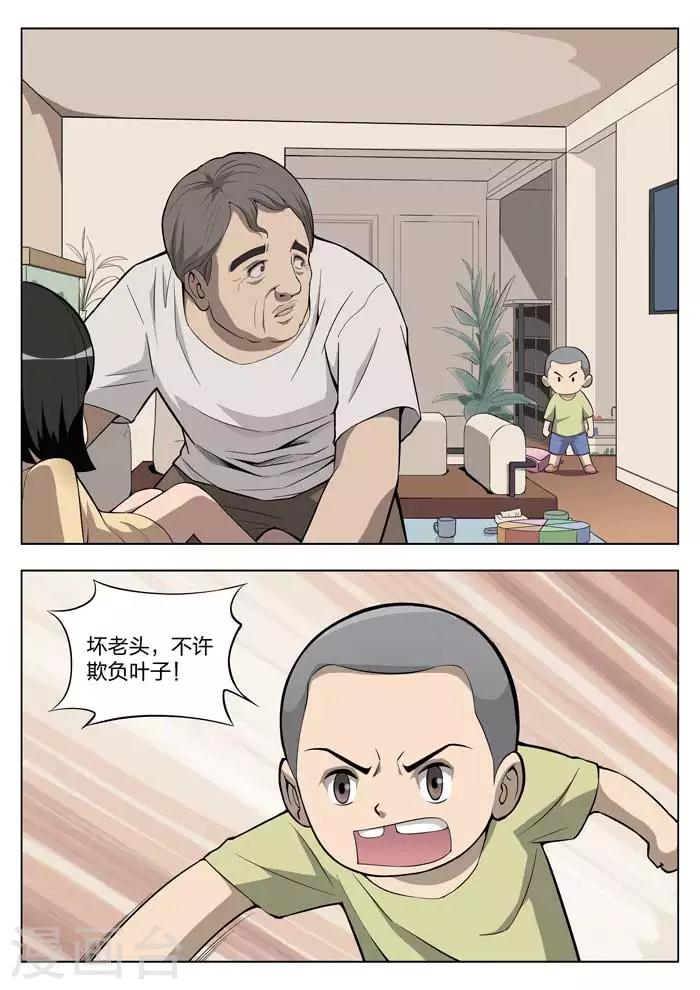 第12话 童话10-第13话