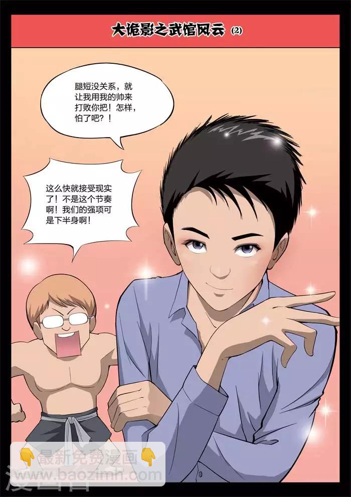 第12话 童话10-第13话