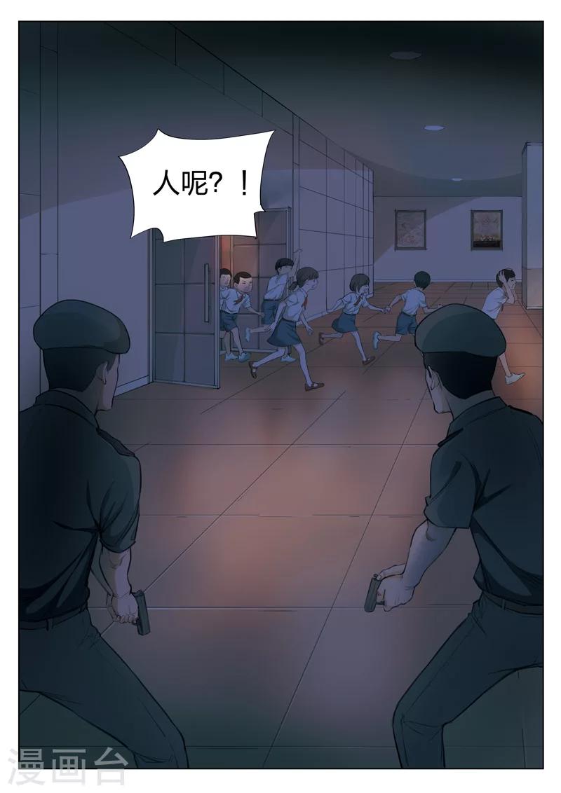第120话 地狱之火64-第121话
