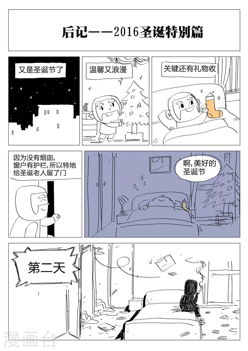 第120话 地狱之火64-第121话