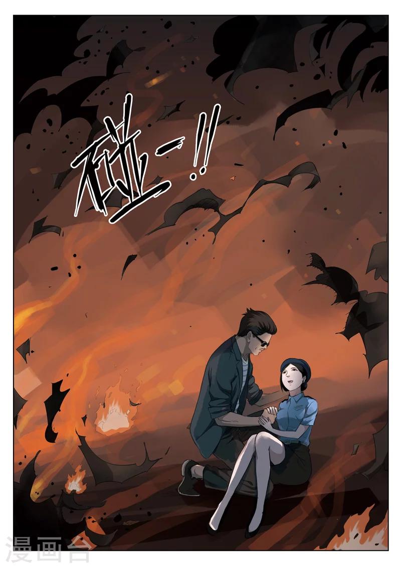 第122话 地狱之火66-第123话