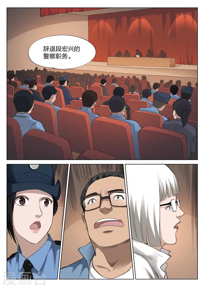 第124话 地狱之火68(1/2)-第125话