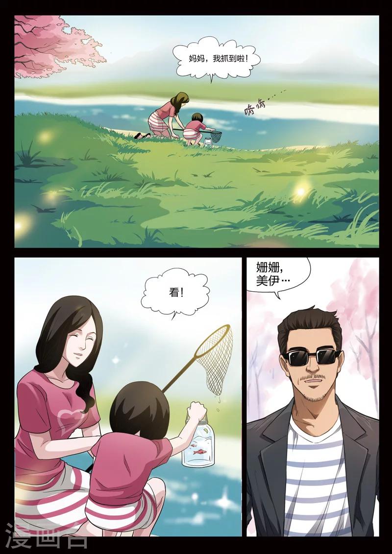 第124话 地狱之火68(1/2)-第125话