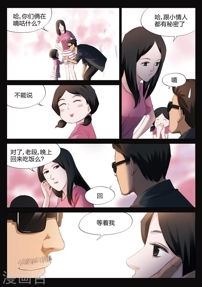 第124话 地狱之火68(1/2)-第125话