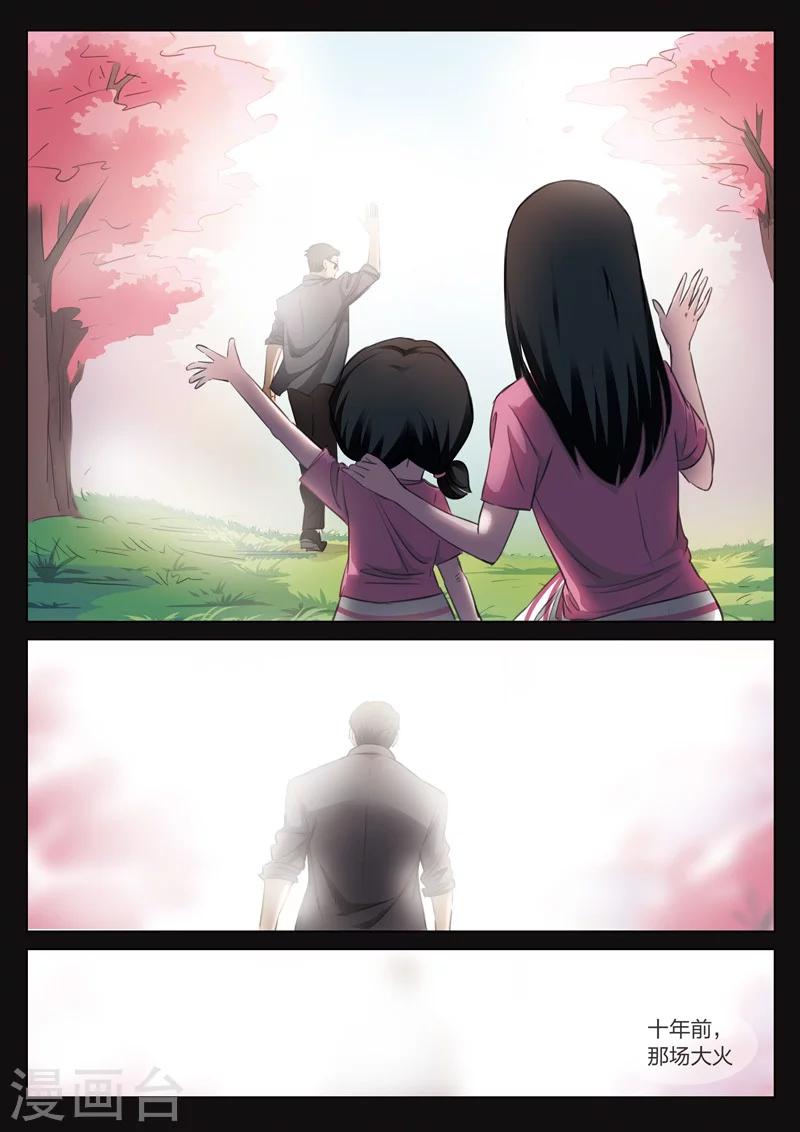 第124话 地狱之火68(1/2)-第125话