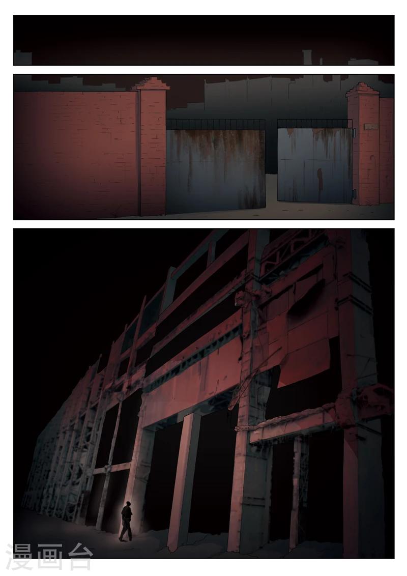 第130话 世界上最近的距离2-第131话