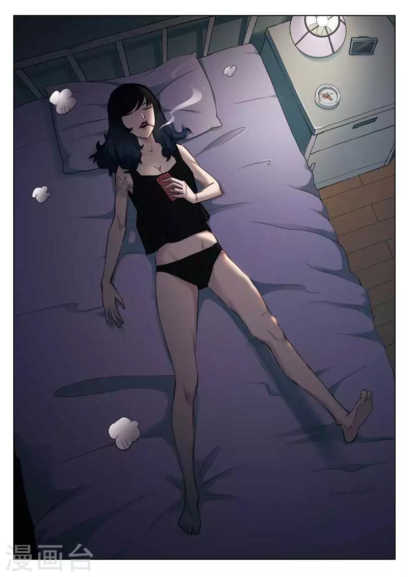 第134话 粉丝1-第135话
