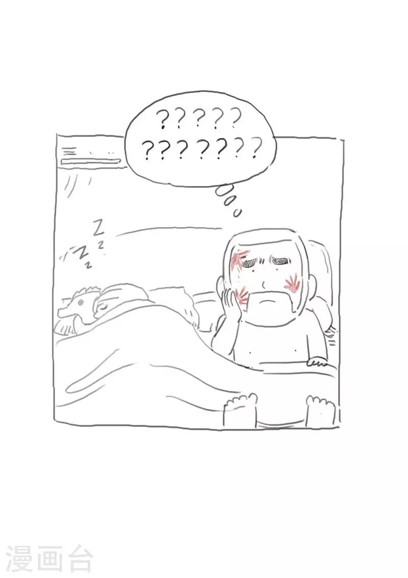 第136话 粉丝3-第137话