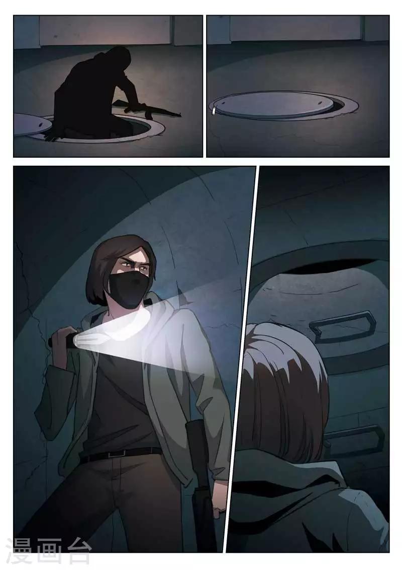 第153话 修罗场11-第157话
