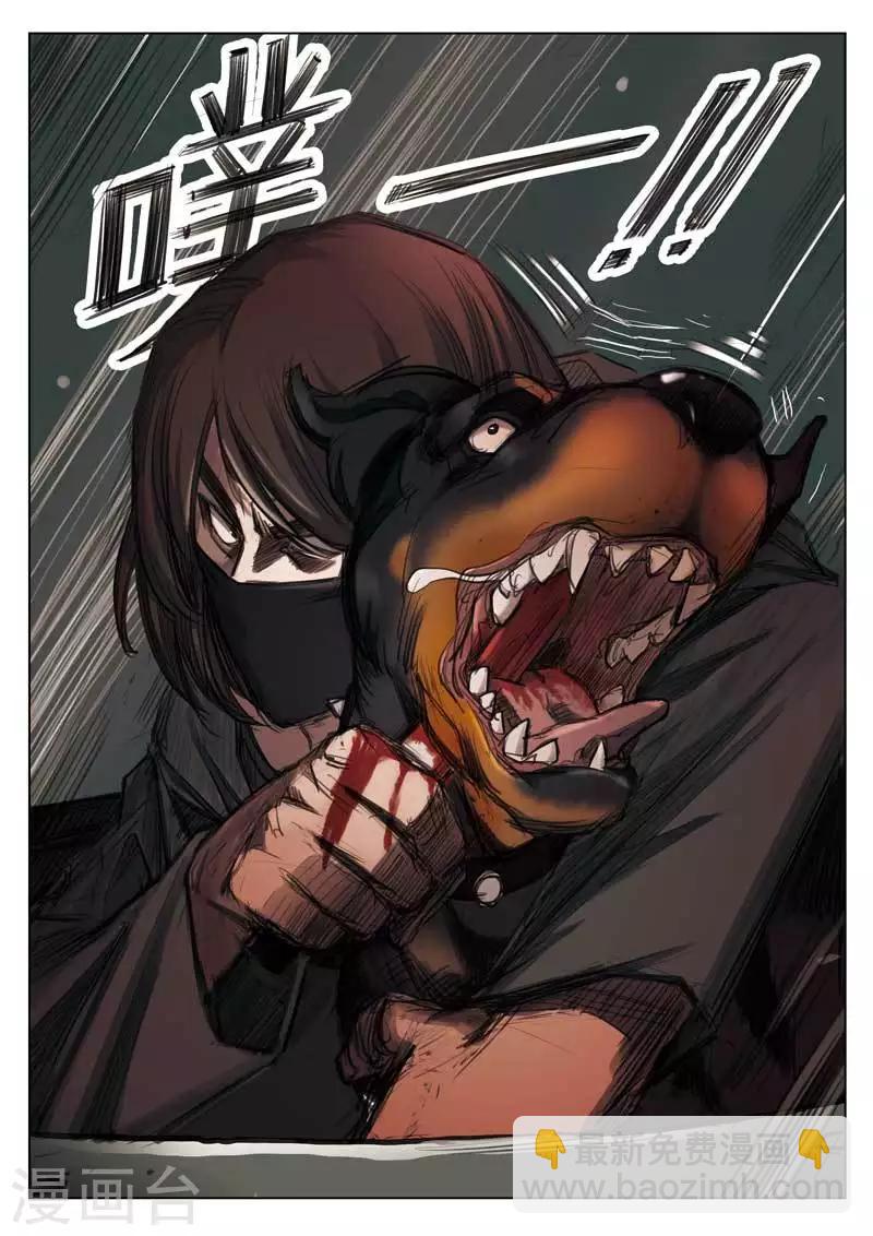 第153话 修罗场11-第157话