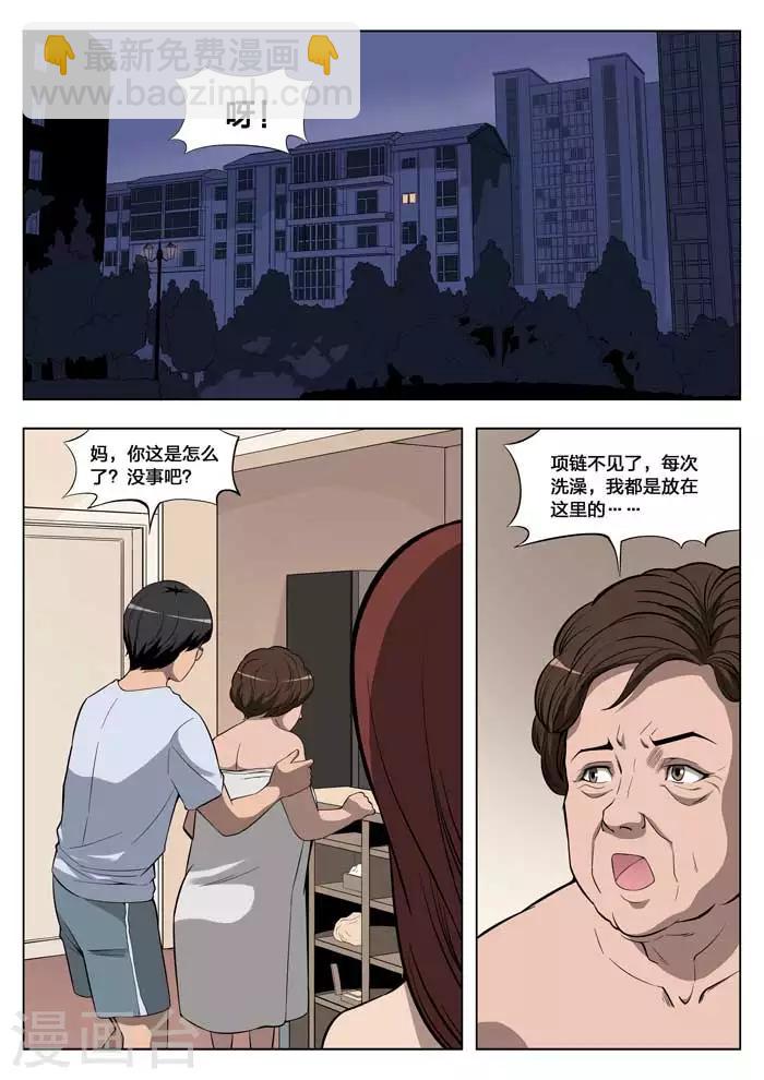 第16话 童话14-第17话
