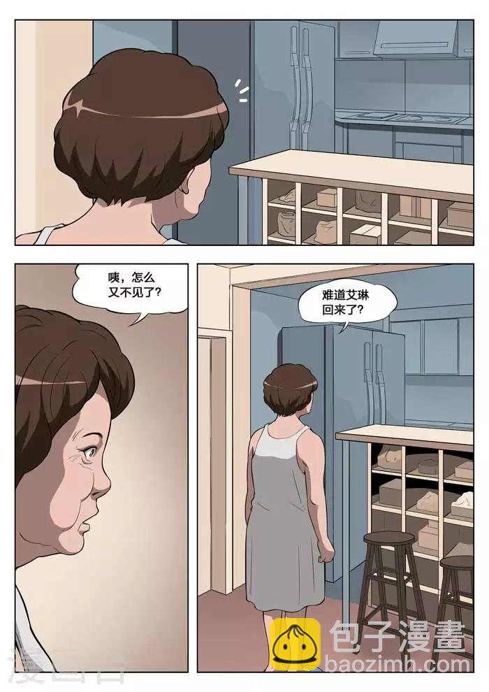 第16话 童话14-第17话