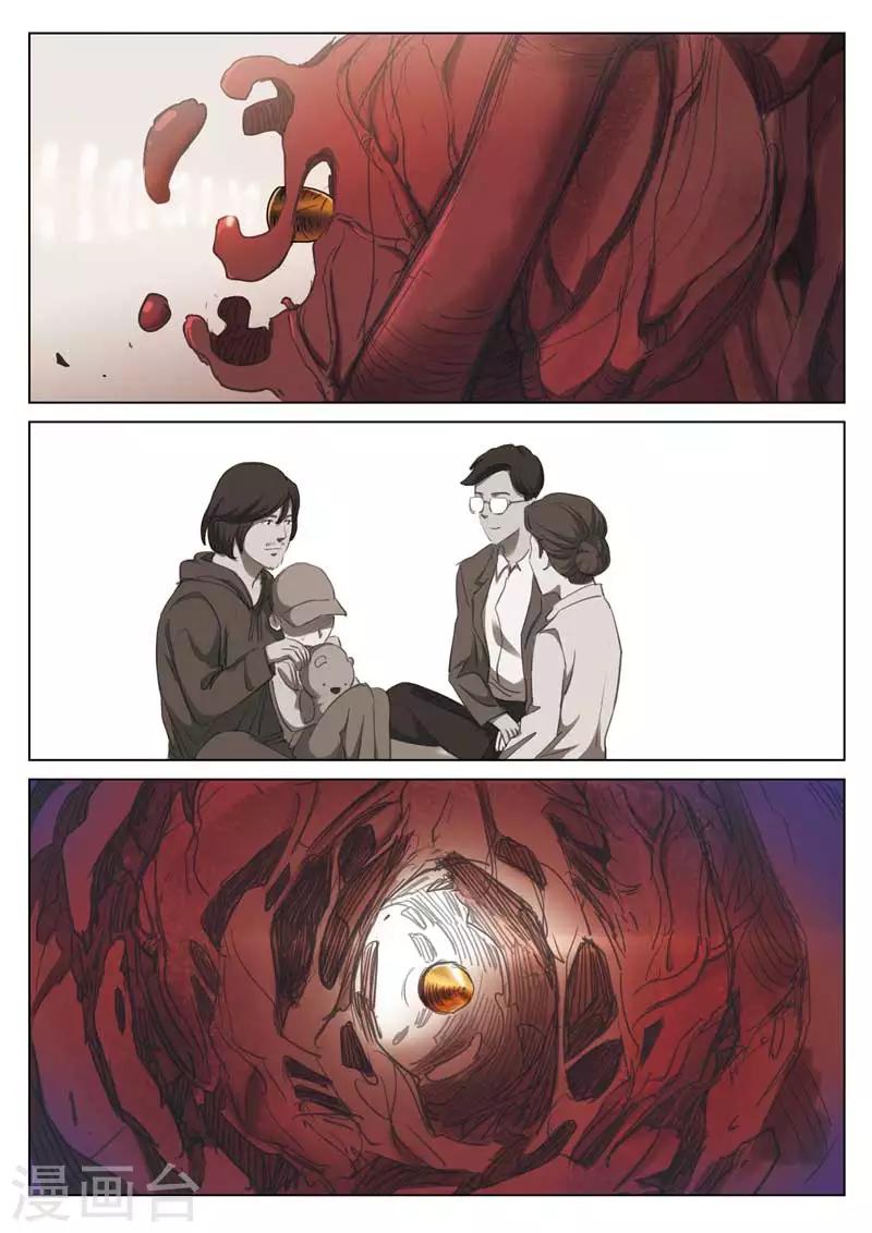 第159话 修罗场17-第163话