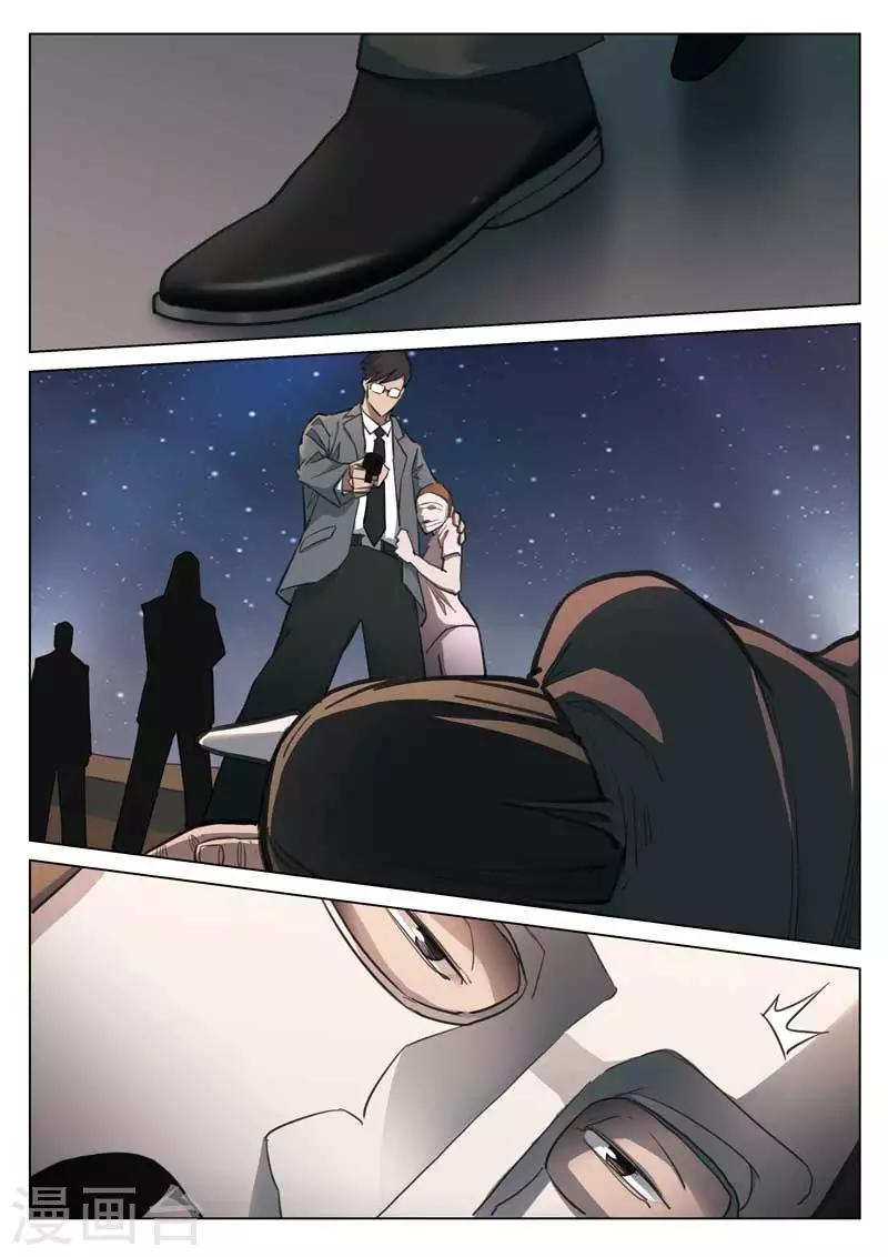 第159话 修罗场17-第163话