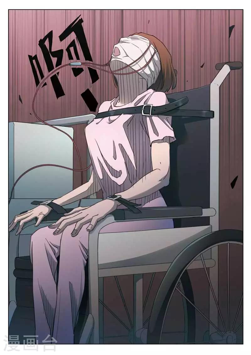 第161话 修罗场19-第165话