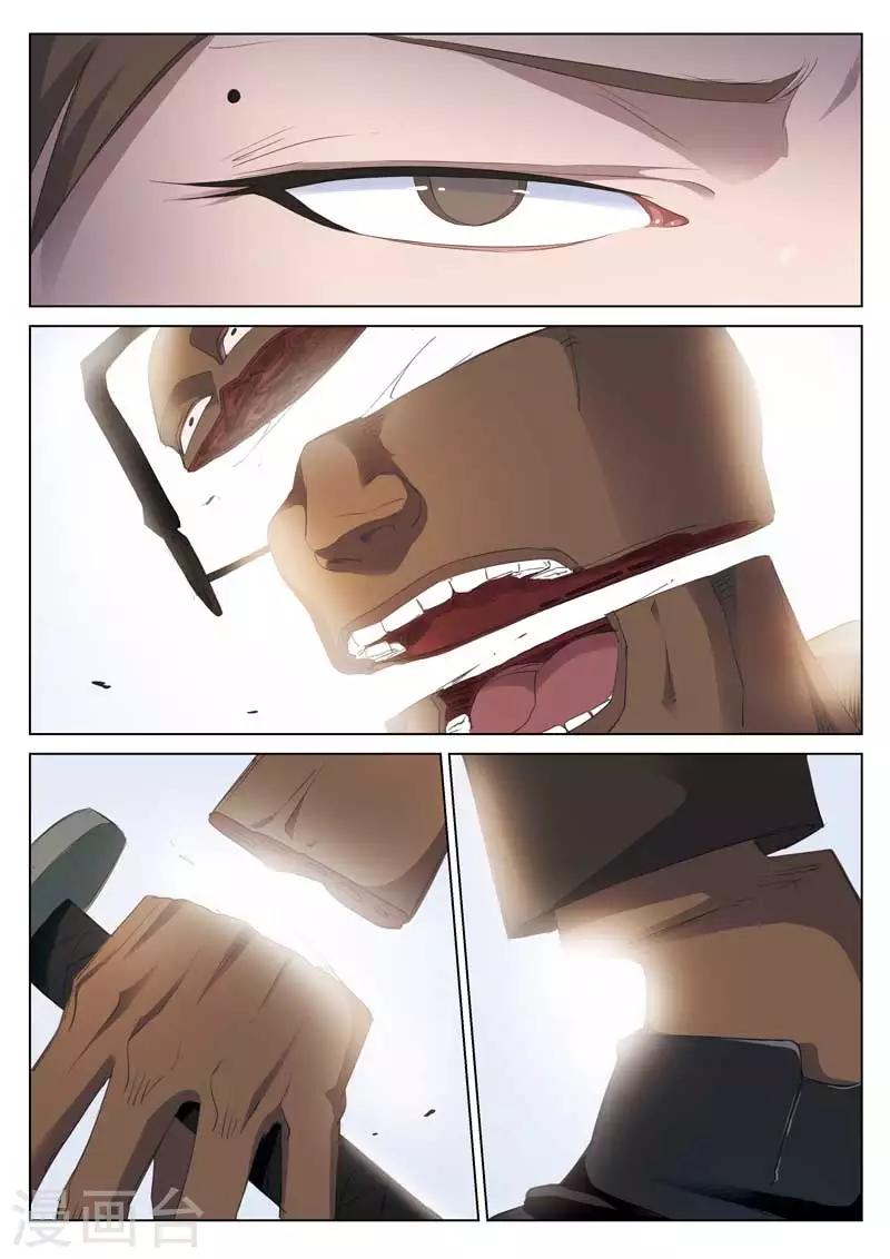 第165话 修罗场23-第169话