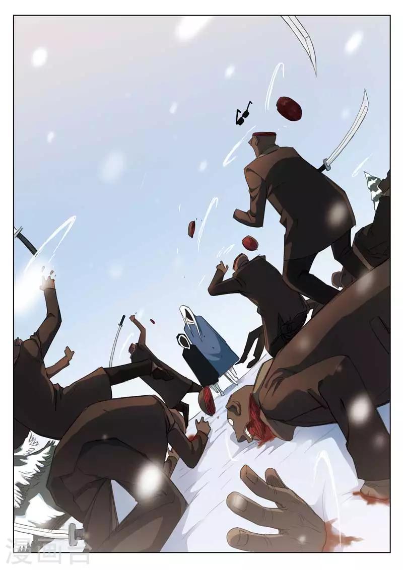 第165话 修罗场23-第169话