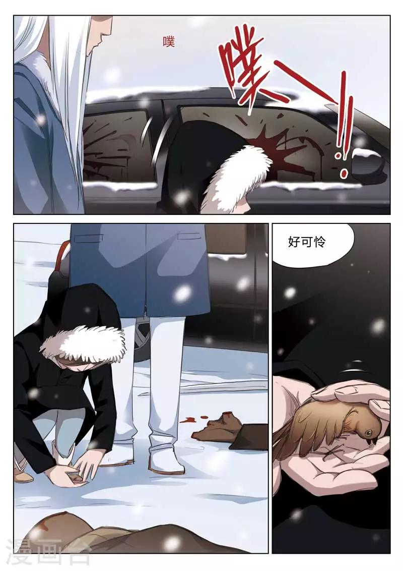 第165话 修罗场23-第169话