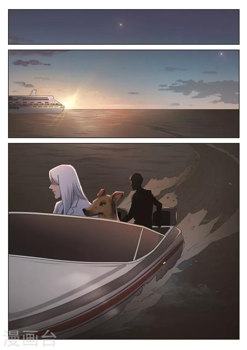 第169话 修罗场27-第173话