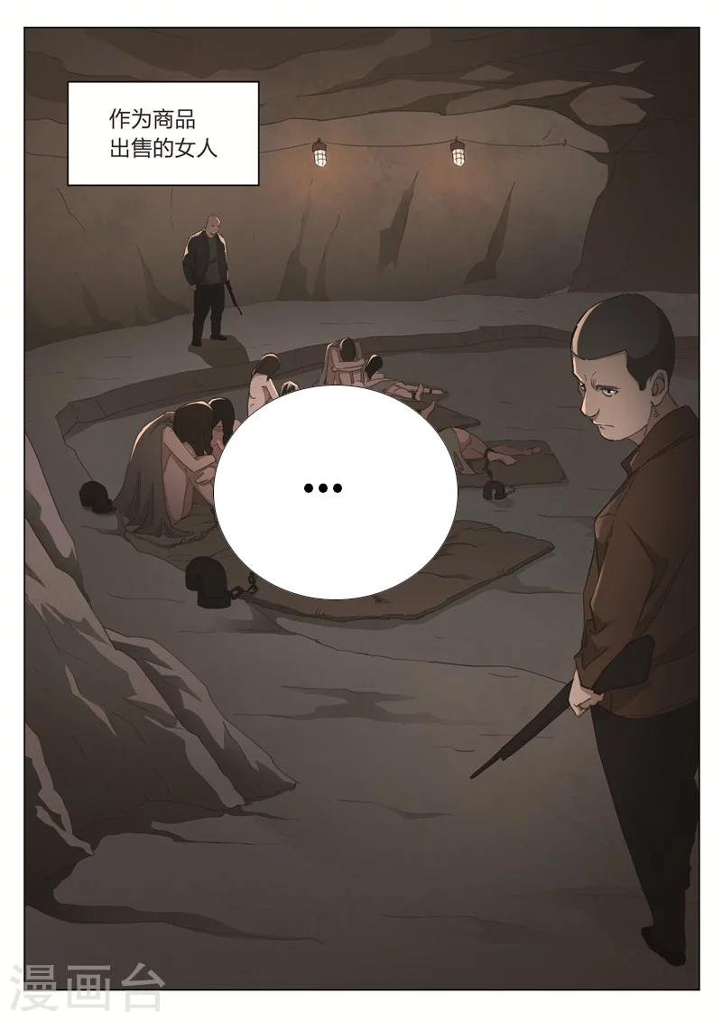 第169话 修罗场27-第173话