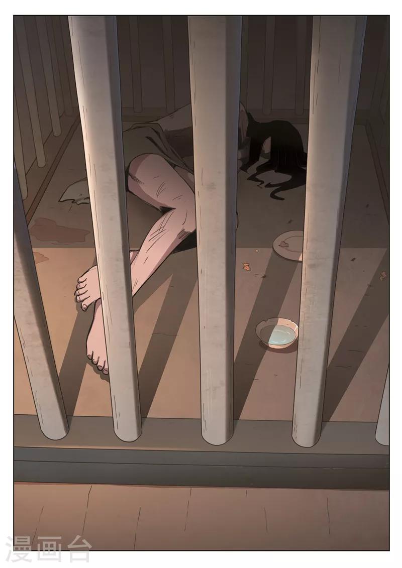 第169话 修罗场27-第173话
