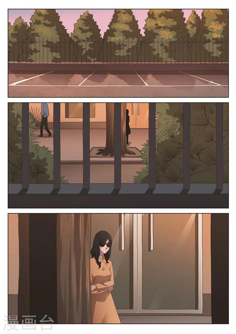 第171话 修罗场29-第175话