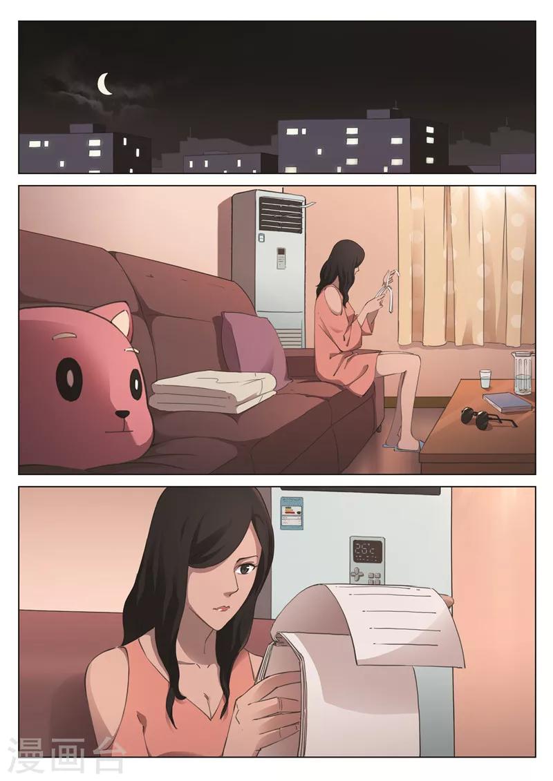 第171话 修罗场29-第175话