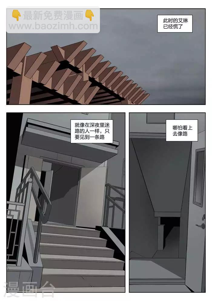 第18话 童话16-第19话