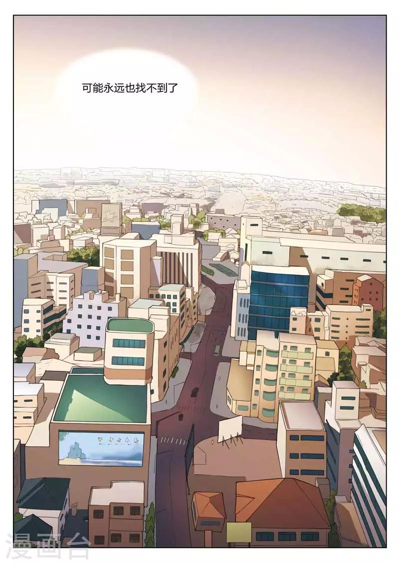 第179话 修罗场37-第183话