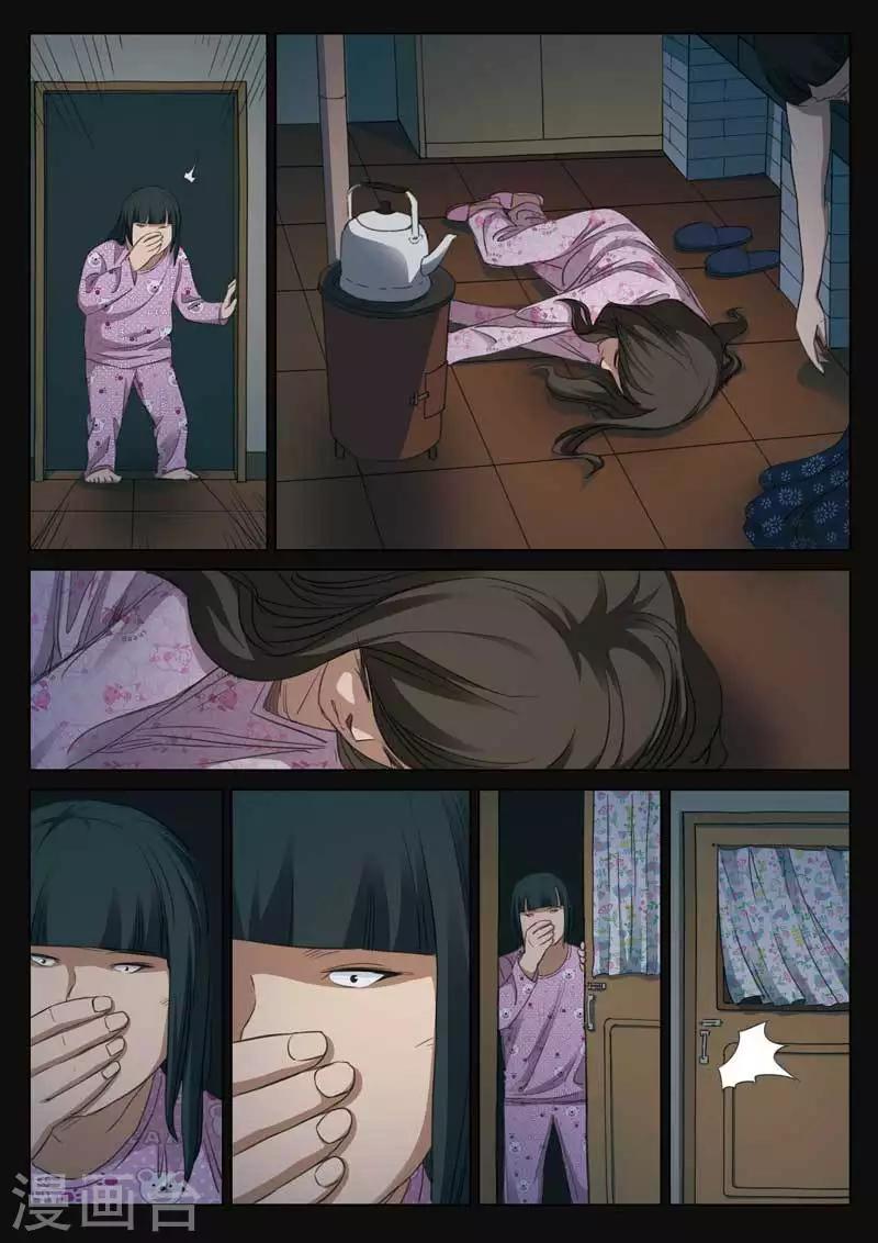 第181话 修罗场39-第185话
