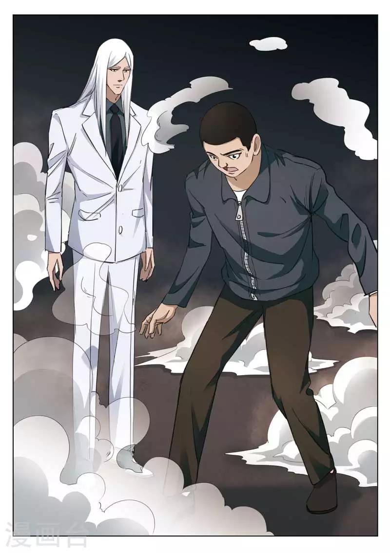 第185话 修罗场43-第189话