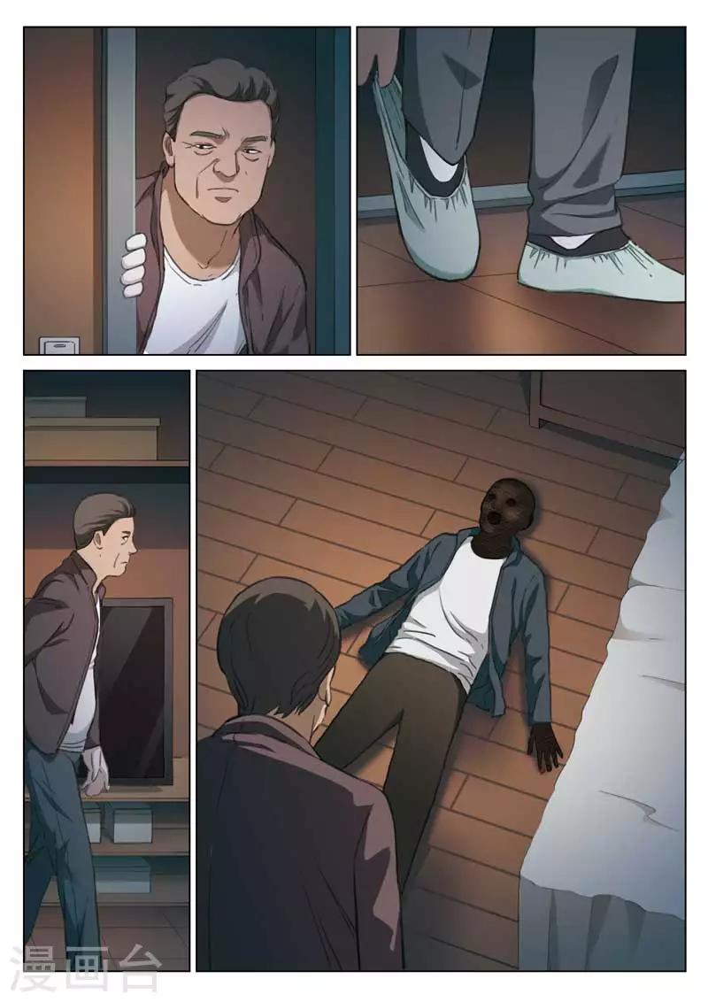 第189话 修罗场47-第193话