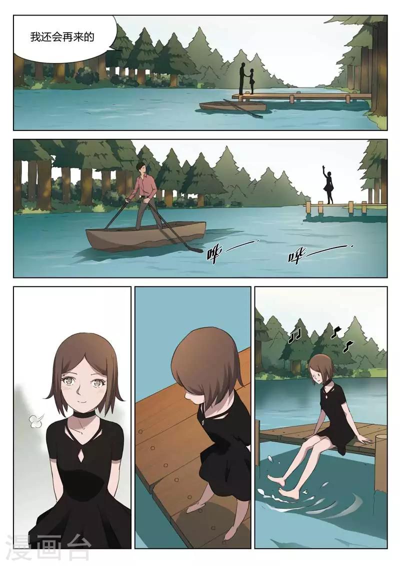 第191话 修罗场49-第195话