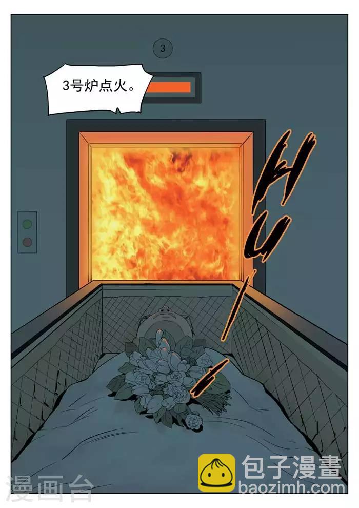 第20话 童话18-第21话