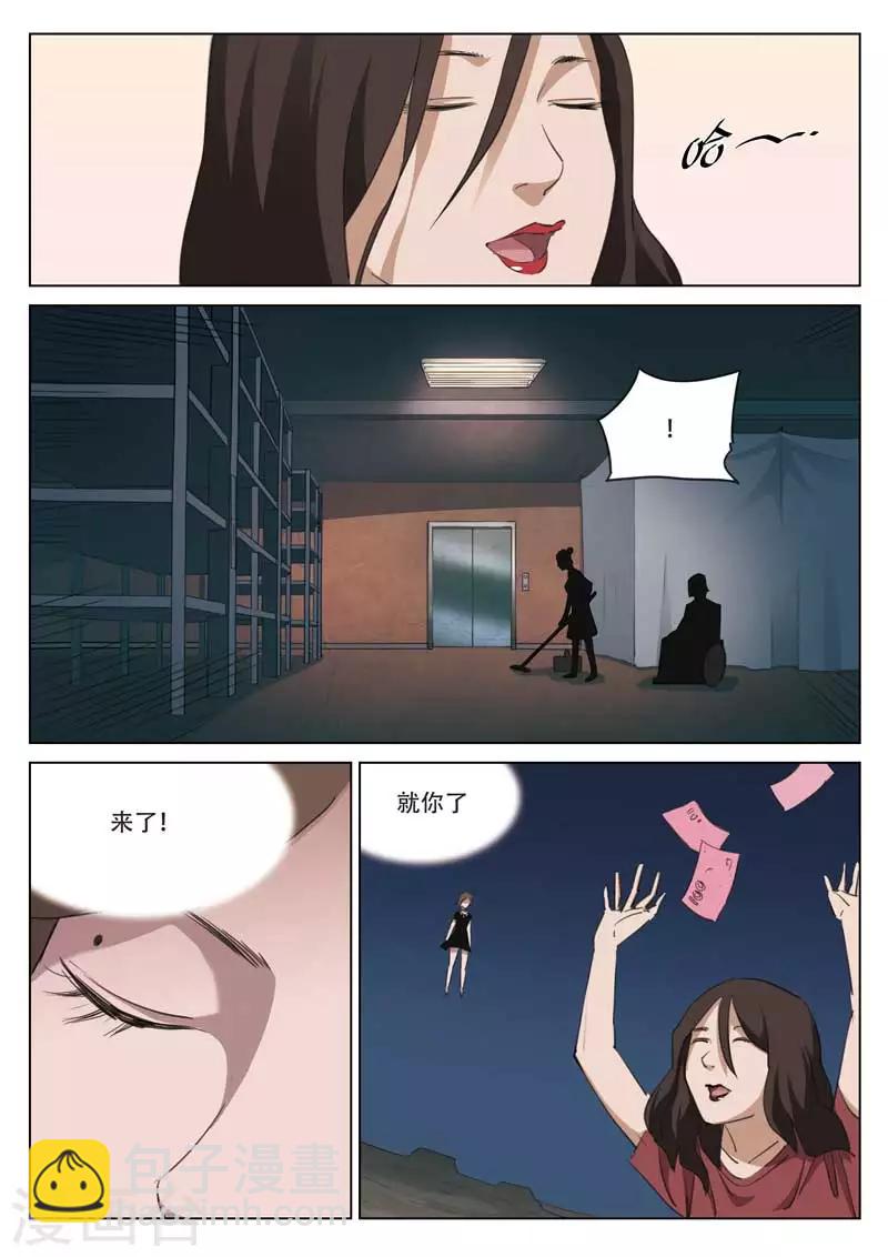 第209话 修罗场67-第213话