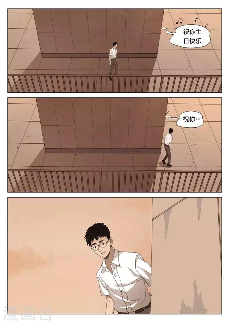第214话 修罗场72-第219话