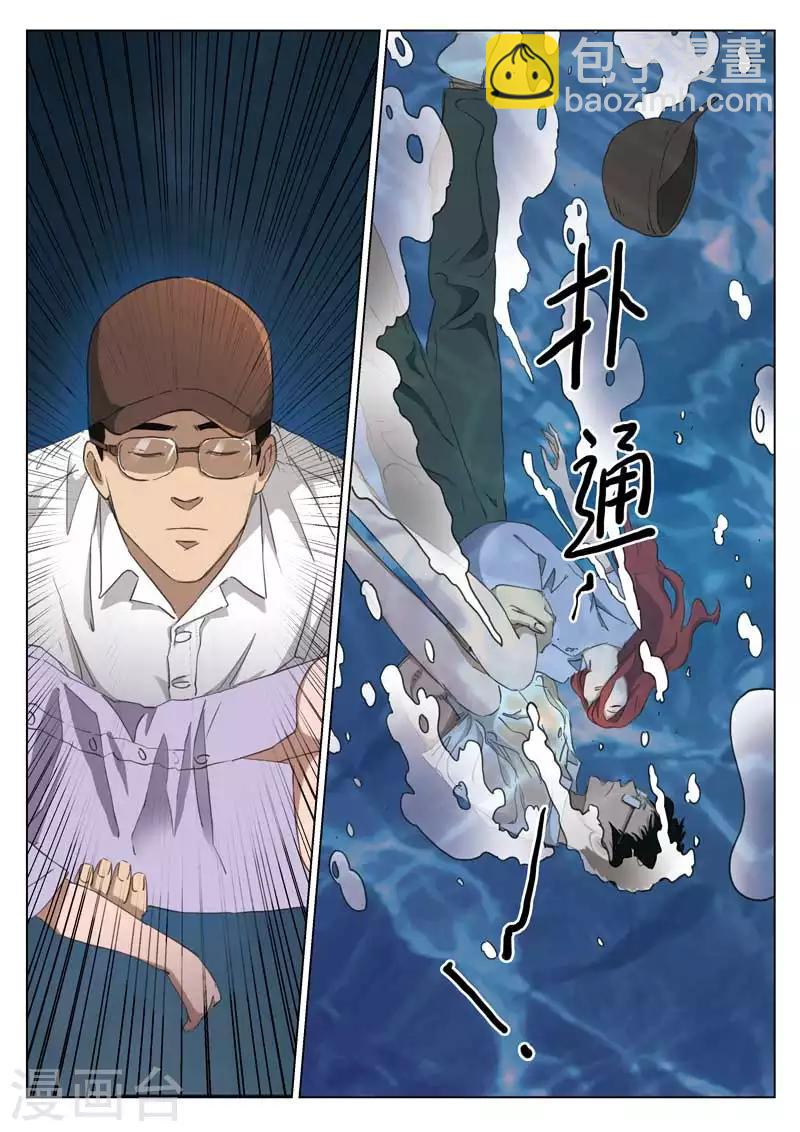 第214话 修罗场72-第219话