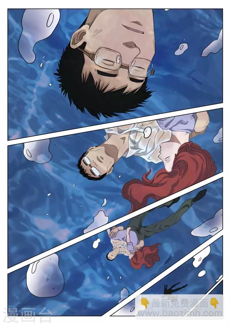 第214话 修罗场72-第219话