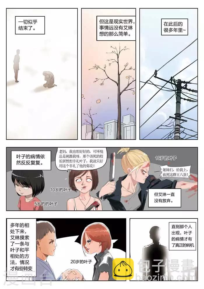 第22话 童话20-第23话