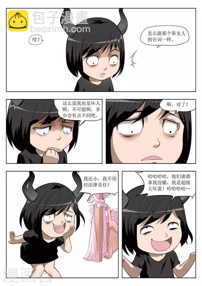 第22话 童话20-第23话
