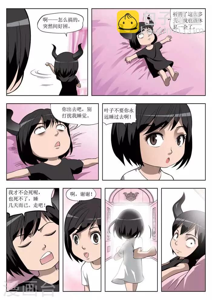 第22话 童话20-第23话